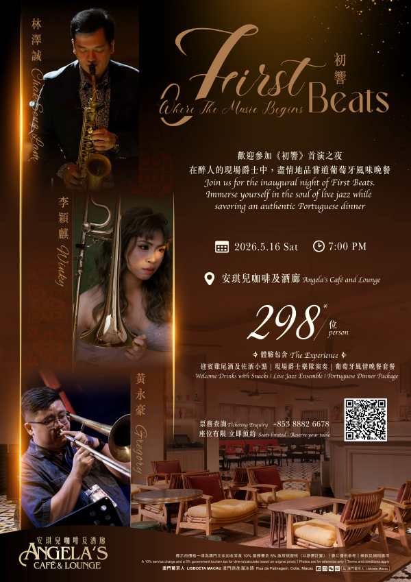 1. “Angela’s Café and Lounge” will unveil a live jazz show “First Beats Where the Music Begins” on May 16