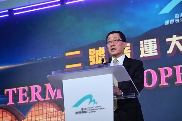 HKIA Celebrates New Terminal 2 Grand Reveal