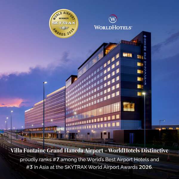 Haneda Airport Hotel Wins Major SKYTRAX Honour