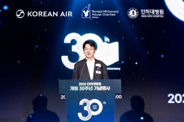 Korean Air joins RMHC Korea and Inha University Hospital 1