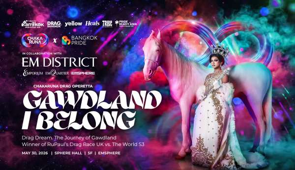 Gawdland Drag Dream Takes Centre Stage