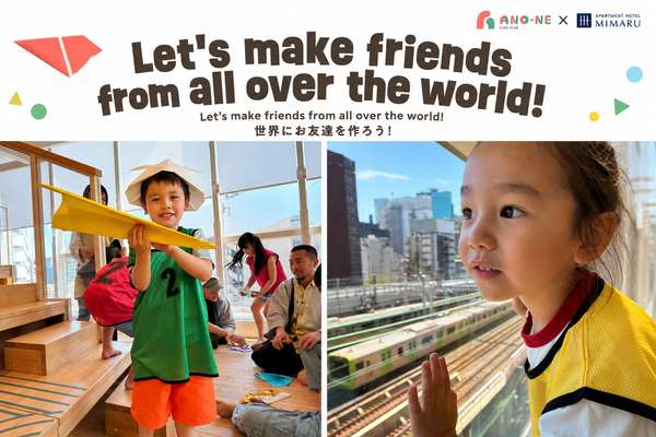Mimaru Explores Why Kids Are Natural Travelers