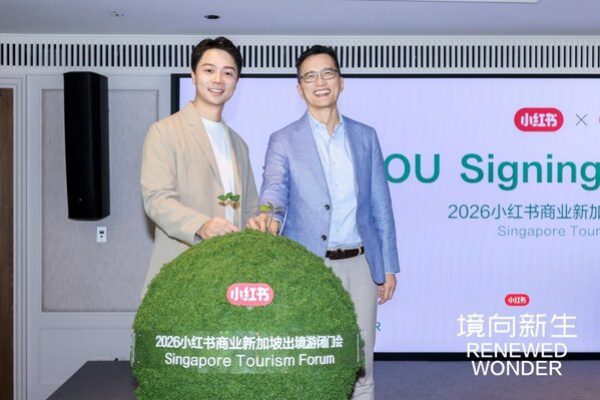 Xiaohongshu and Singapore Tourism Board Join Forces