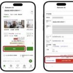 Rakuten AI Closes the Gap From Search to Booking Fast