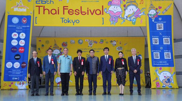 Thai Pop Culture Takes Over Tokyo Festival 2026