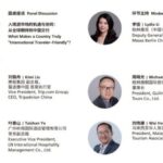Trip.com and ITB China Drive Inbound Tourism Talks