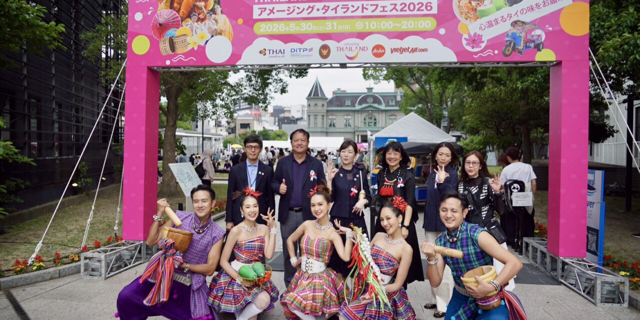 Amazing Thailand Fest Brings Thai Flavours to Fukuoka