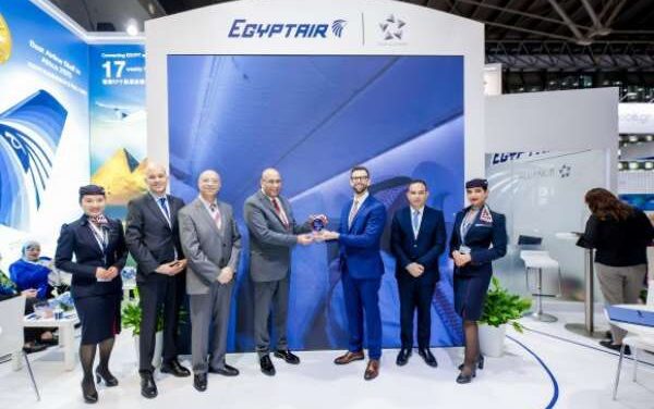 CIMX Names EGYPTAIR Official Airline Partner
