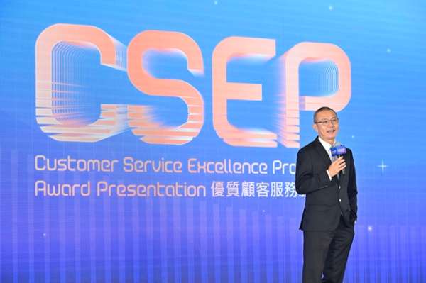 HKIA Honours Airport Stars for Service Excellence