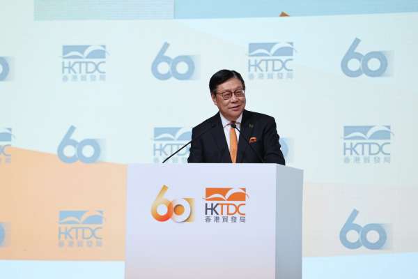 HKTDC Marks 60 Years with Forum and Celebration