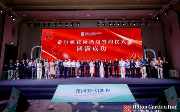 Hilton Garden Inn Adds 2,000+ Rooms Across China