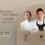 Shanghai Hosts Michelin-Starred A. Wong for Two Nights