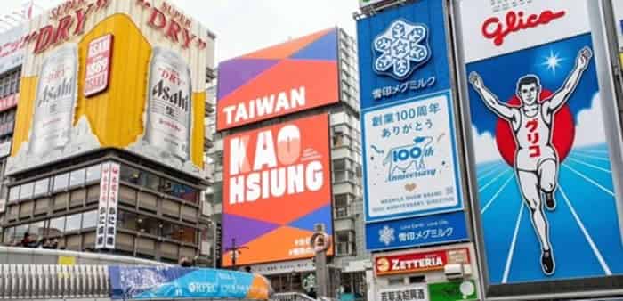 Kaohsiung’s Vibrant Push Targets 28 Million Travellers Across Asia