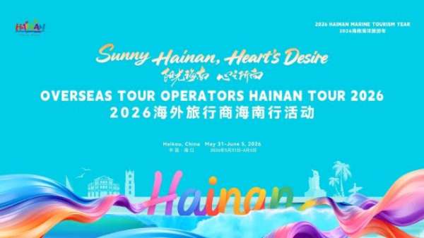 Sanya Wows Global Tour Operators with Hidden Gems