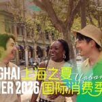 Shanghai Summer Opens a Season of City Adventures