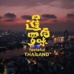 Tasteful Thailand Strikes Gold at Telly Awards 2026