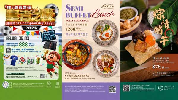 Lisboeta Macau Serves Up Festival Feasts & Football