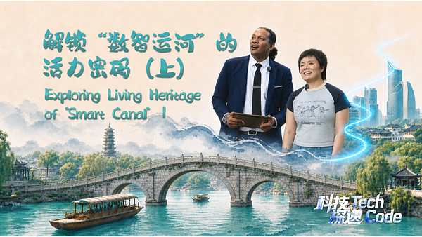 Smart Canal Showcases Living Heritage and Local Culture