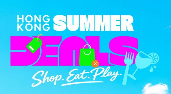 Hong Kong Summer Fun Adds New Ticket Spending Rewards