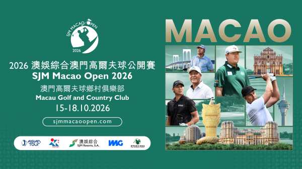 SJM Macao Open 2026 Tees Up Golf’s Biggest Stars