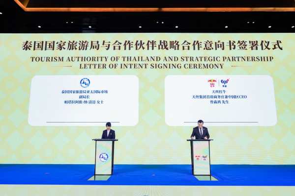 TAT Seals Five China Deals to Boost Thailand Tourism