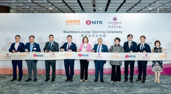 Plaza Premium Opens Hong Kong Rail Business Lounge