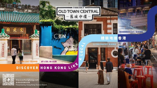 Hong Kong Like a Local: Old Town Central Secrets