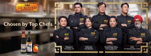 Lee Kum Kee Turns Up the Heat With Top Chefs Campaign