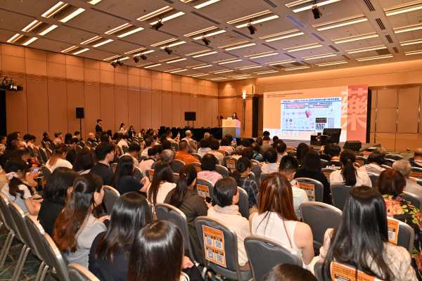 The International Conference