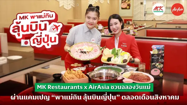AirAsia Serves Up Free Japan Flights for Mother’s Day