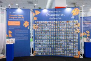 นิทรรศการ 50 ปี บ้านและสวน [2]