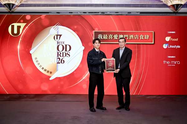 BROWN & FRIENDS Cafe Scores Macao Awards Hat-Trick