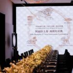 Alila Shanghai Marks Two Years With Exclusive Gathering