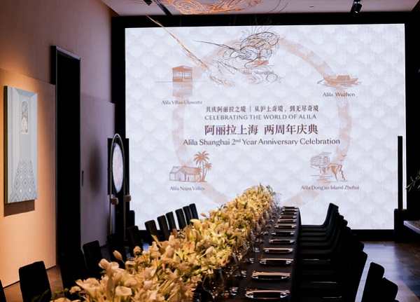 Alila Shanghai Marks Two Years With Exclusive Gathering