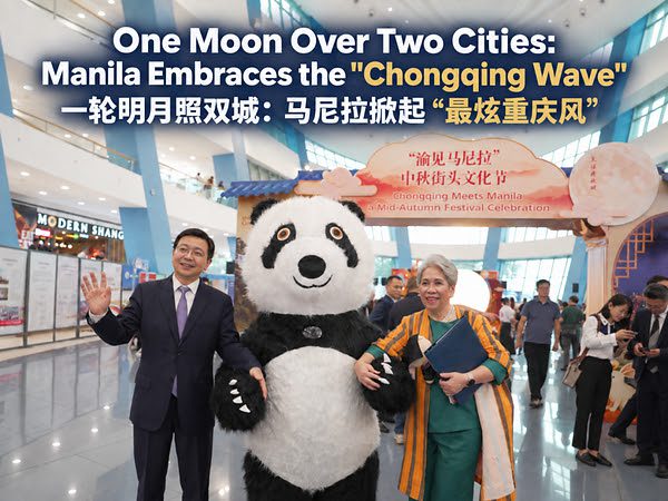 Manila Catches the Chongqing Wave in Two-City Cultural Exchange