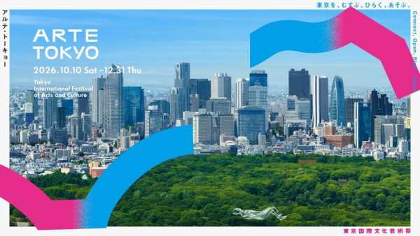 Tokyo Becomes the Canvas for New ARTE TOKYO Arts Festival