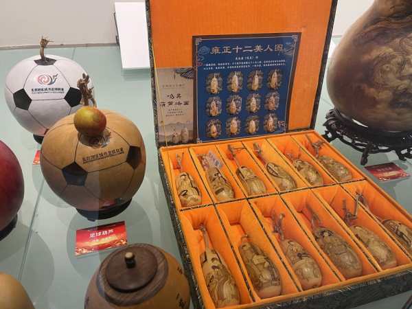 Fortune Takes Shape at Liaoning Gourd Art Exhibition