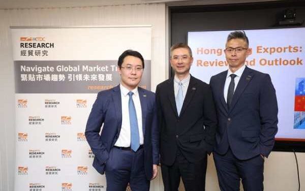 HKTDC Lifts 2026 Export Forecast as AI Demand Soars