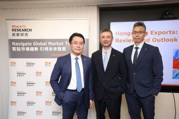 HKTDC Lifts 2026 Export Forecast as AI Demand Soars
