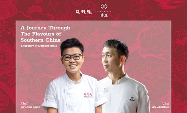 Ho Lee Fook Hosts Gem Garden for One-Night Feast