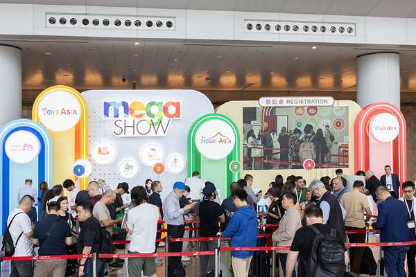 MEGA SHOW Hong Kong 2026 Thinks Big for Its 33rd Edition