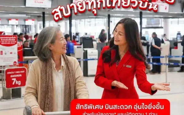 Thai AirAsia Silver Care Makes Senior Travel Easier
