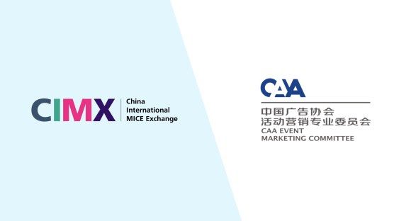CIMX Partnership Takes China Event Marketing Global
