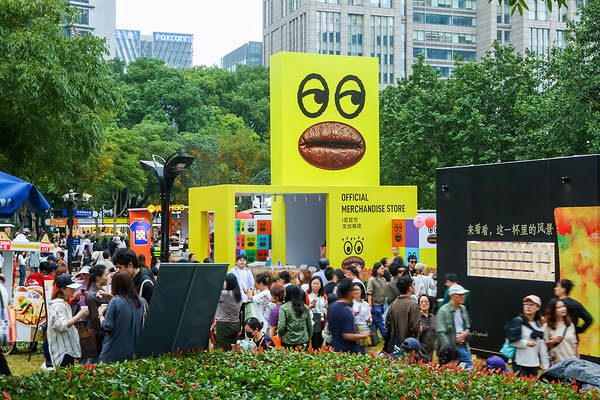 Shanghai Coffee Festival Brews Buzz with 390+ Brands