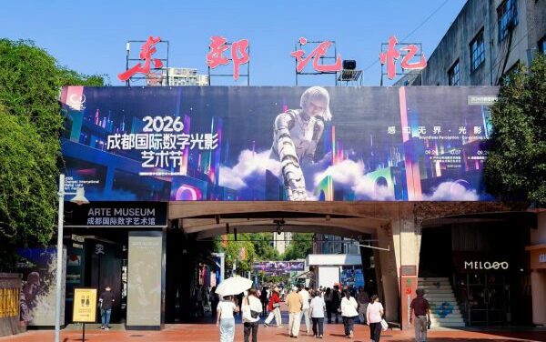Chengdu Tourism Heats Up with Cool New Experiences