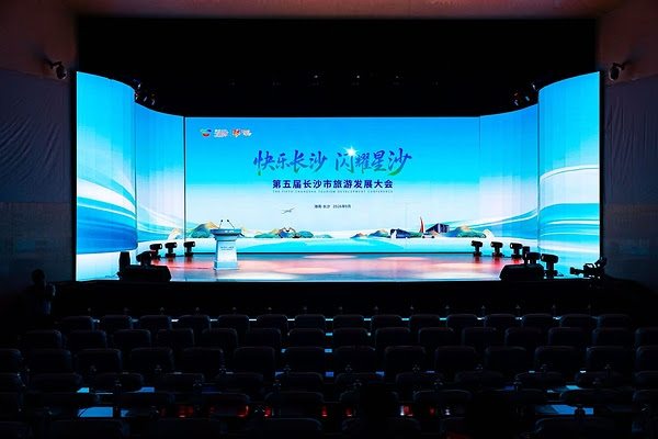 Changsha Tourism Conference Opens with Hunan in Spotlight