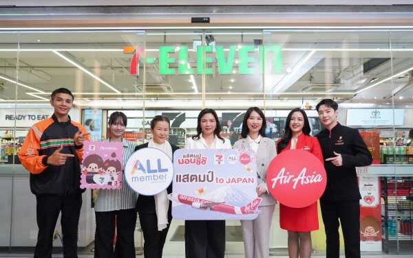 7-Eleven & AirAsia Brew Up Free Flights to Japan
