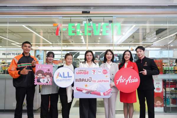 7-Eleven & AirAsia Brew Up Free Flights to Japan