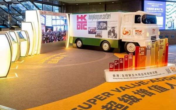 HKTDC Turns 60 with Hong Kong Art & Exhibition Magic!