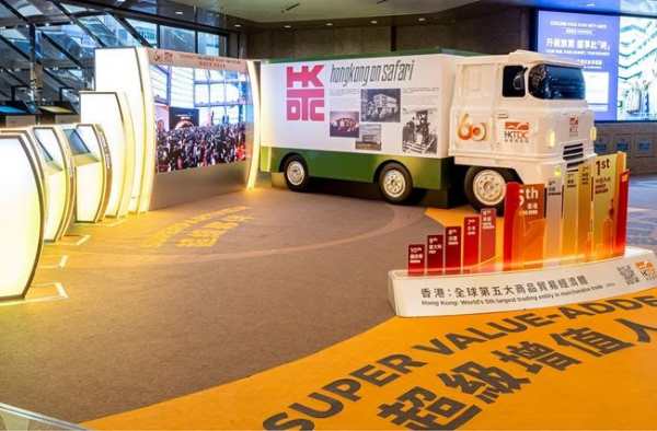 HKTDC Turns 60 with Hong Kong Art & Exhibition Magic!
